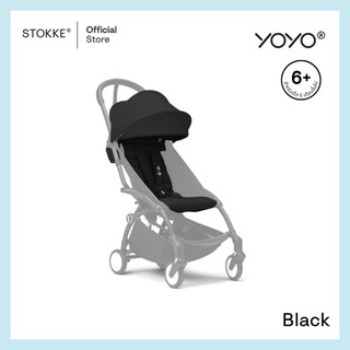 Stokke® YOYO® 6+ Color Pack รูปที่ 11