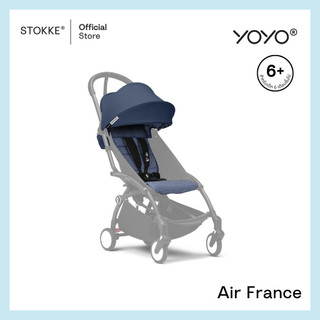 Stokke® YOYO® 6+ Color Pack รูปที่ 13