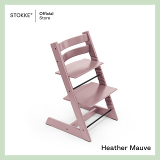 Stokke® Tripp Trapp® 成长椅 儿童餐椅 图片 21