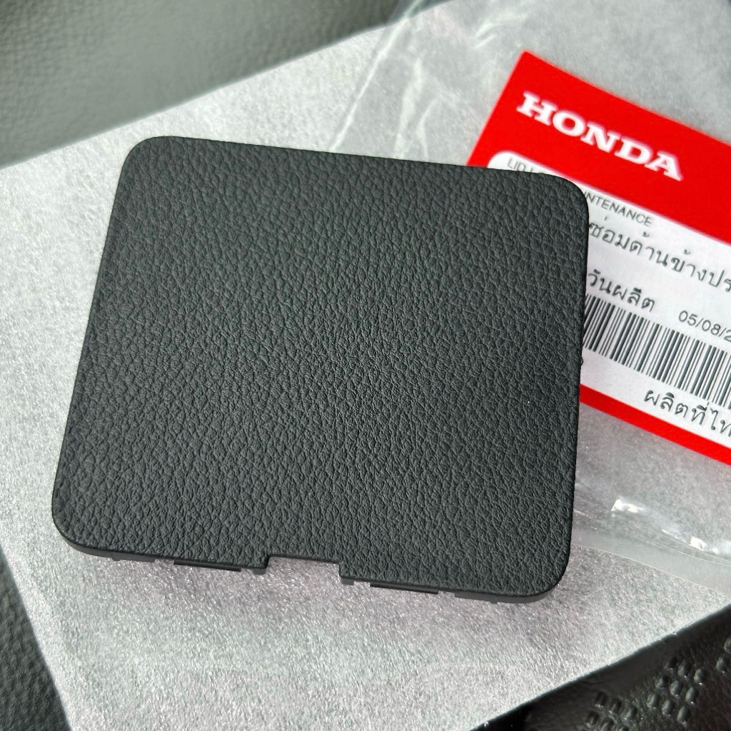 แท้ศูนย์ 💯% แผ่นปิดกลางฝาประตูหลัง ฝาปิดช่องฝาท้าย Crv G4 12-16 ขนาด 7.2x6.7cm (RN-84437-T0A-A01ZC)