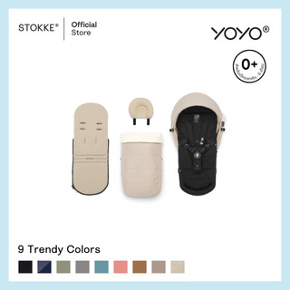 Stokke® YOYO® 0+ Newborn Pack รูปที่ 6