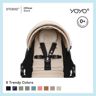 Stokke® YOYO® 0+ Newborn Pack รูปที่ 5