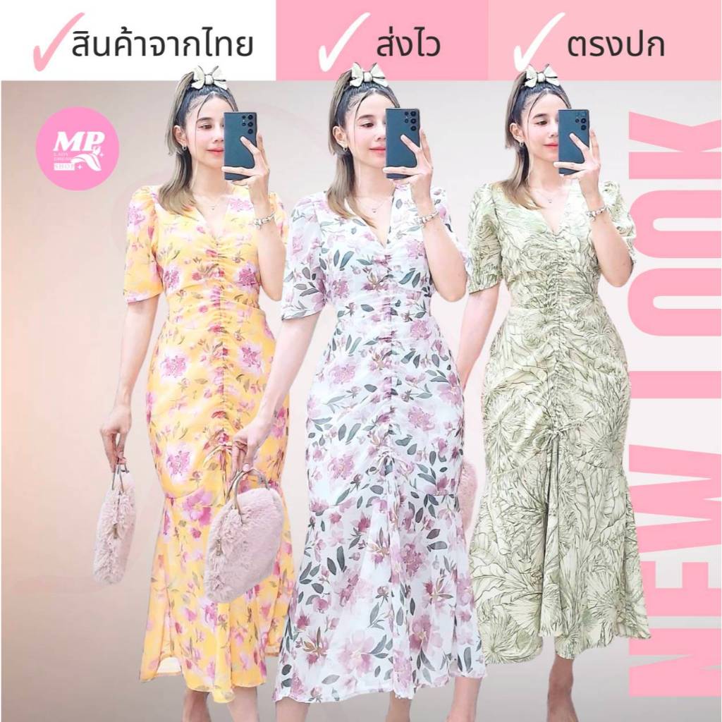 MP #DR12:1# NEWเดรสยาวผ้าชีฟองลายดอกสดใสโดดเด่นดูดี มีสายรูดข้างหน้า งานไทย พร้อมส่ง