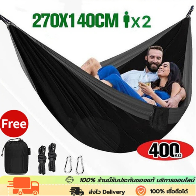 270x140 ซม.เปลญวนสนาม, เปลญวนตั้งแคมป์, เปลญวนสนามพร้อมเชือก, เปลญวนร่มชูชีพ, เปลญวนปีนเขา, เปลญวนไนลอน