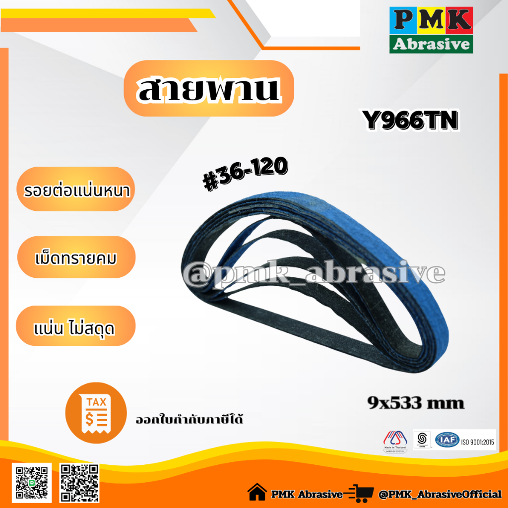 ผ้าทรายสายพาน Y966TN 9X533mm(Abrasive Belt ) เบอร์ 36-120
