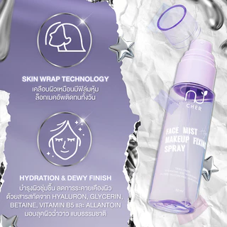 CHER Face Mist HYA Makeup Fixing Spray - เฌอ สเปรย์ล็อกเครื่องสำอางติดทน ผิวฉ่ำวาว 60mL