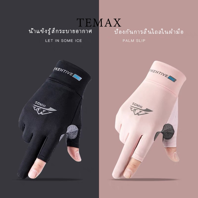 ถุงมือกีฬาสมัครเล่นสามารถใช้สำหรับเจ็ตสกีตกปลารถจักรยานยนต์ป้องกันการลื่นไถลทนต่อการสึกหรอและระบายอากาศ