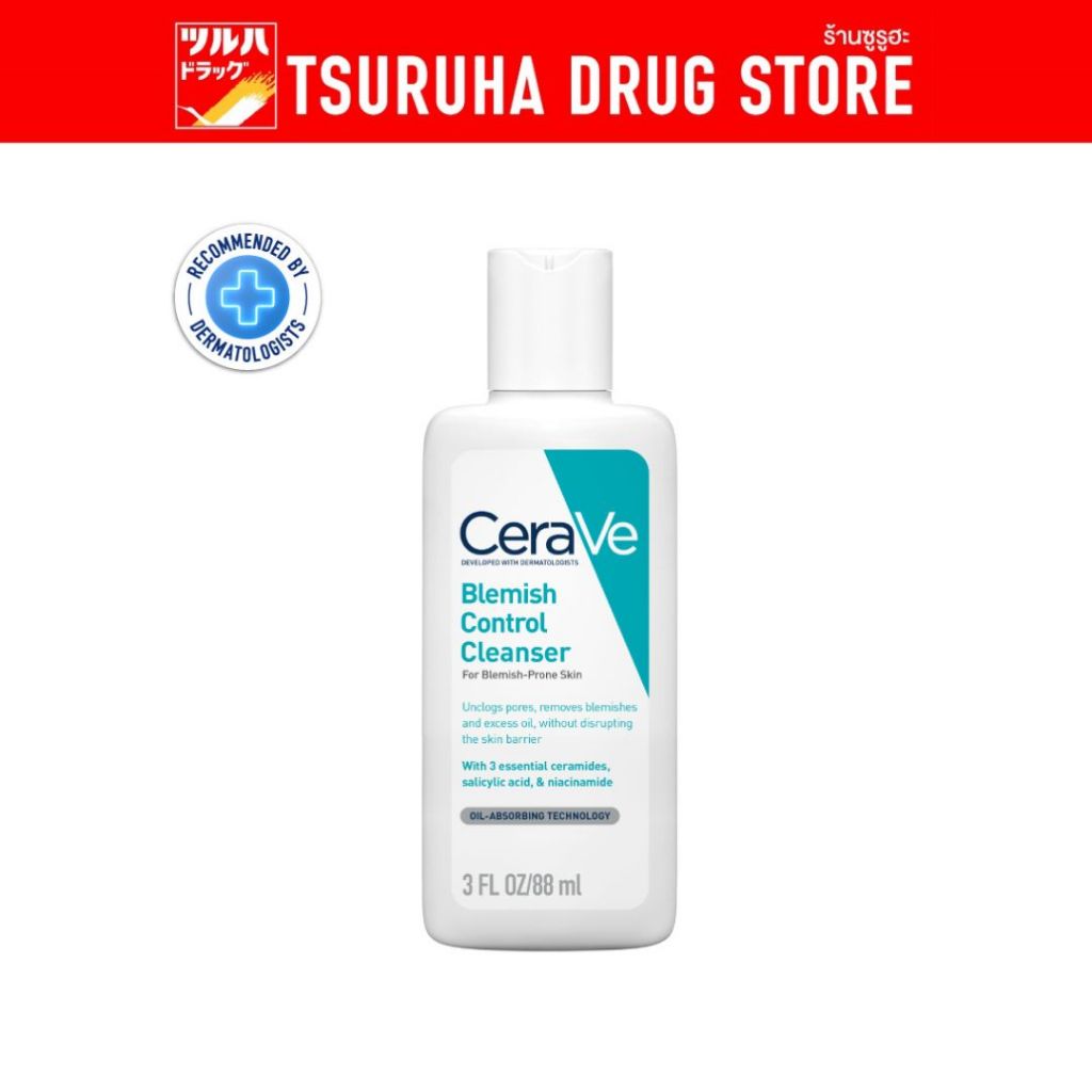 CERAVE Blemish Control Cleanser 473 ml. เซราวี เบลมมิช คอนโทรล คลีนเซอร์ 473 มล.