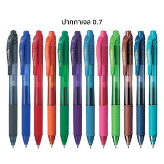 ปากกา ปากกาเจล หมึกสี Pentel BLN105 / BL107 สีหมึกคมชัด หัว 0.5 / 0.7 mm เปลี่ยนรีฟิลได้ (จำนวน1ด้าม)