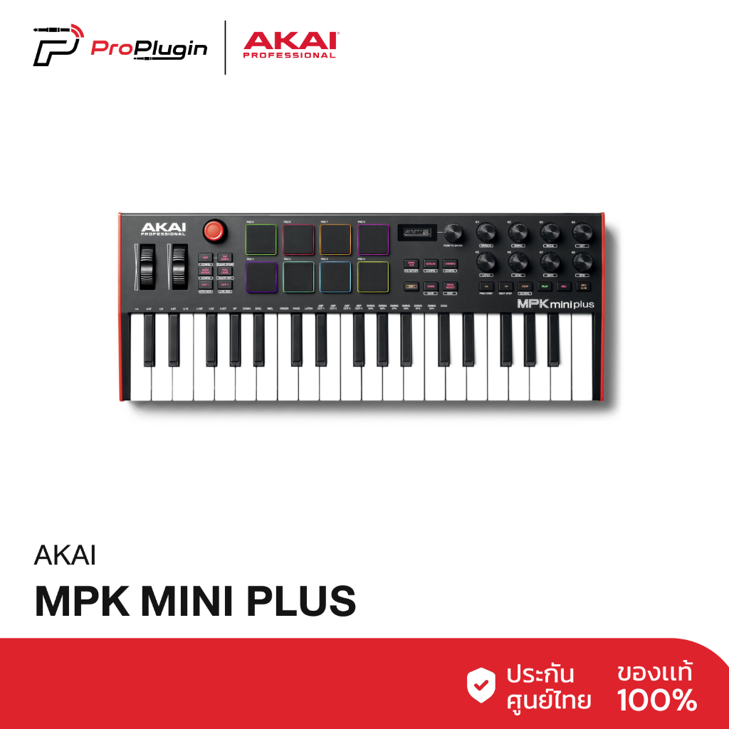 AKAI MPK Mini Plus 37 keys คีย์บอร์ด master keyboard (ProPlugin)