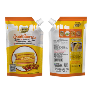 ส่งด่วน (ฮาลาล) 1แถม1 เพียวฟู้ส์ น้ำสลัดโบราณ 450g น้ำสลัดแซนวิชโบราณ น้ำสลัด แซนวิชหมูหยอง