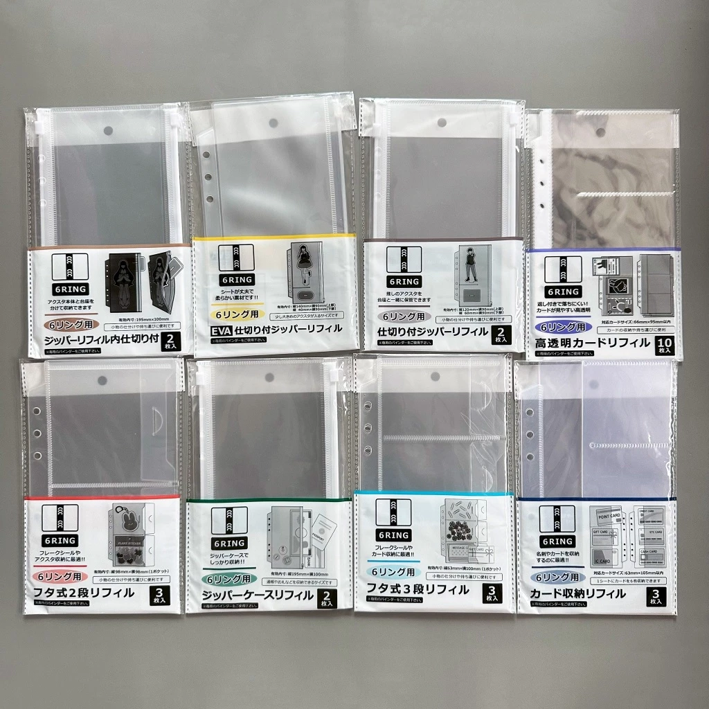 [พร้อมส่งในไทย] ไส้แฟ้ม 6 ห่วง สำหรับจัดเก็บสแตนดี้ พวงกุญแจ ของสะสม ของแท้ 100% จากญี่ปุ่น