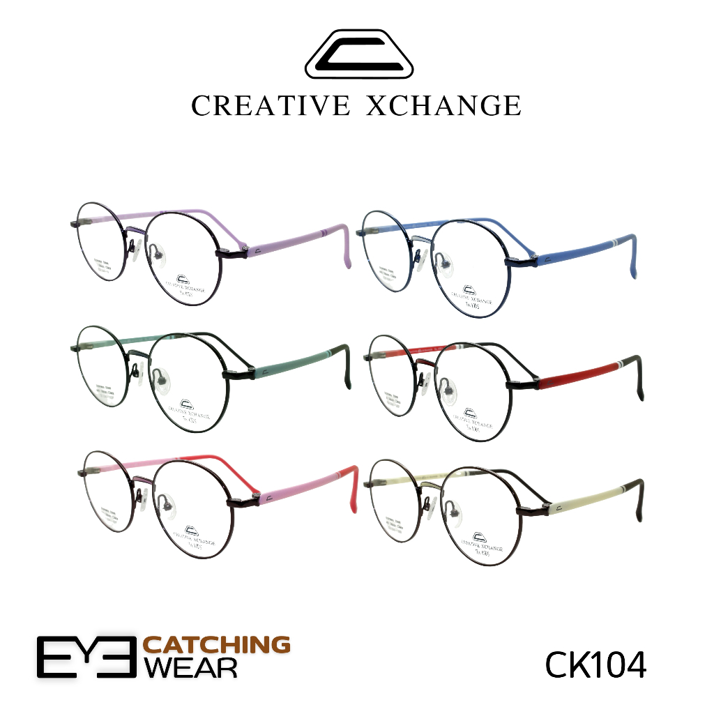 CREATIVE XCHANGE KIDS - กรอบแว่นสายตาเด็ก (รุ่น C-K104)
