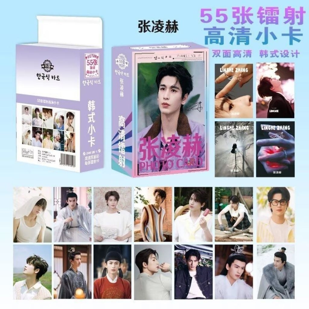 Pre-order​ Fanmade​ Photocard​ เฉิงอี้ ติงอวี่ซี​ หลินอี​ จ้าวจินม่าย​ ไป่จิงถิง​ ห้วงฝันหวนคืน หวังอันอวี่​ โหวหมิงฮ่าว