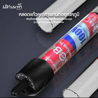 ฮีตเตอร์ SOBO HS-Series ฮีตเตอร์ปรับอุณหภูมิน้ำในตู้ปลา มีไฟแสดงสถานะ เปิด-ปิดอัตโนมัติตามอุณหภูมิที่ตั้งไว้