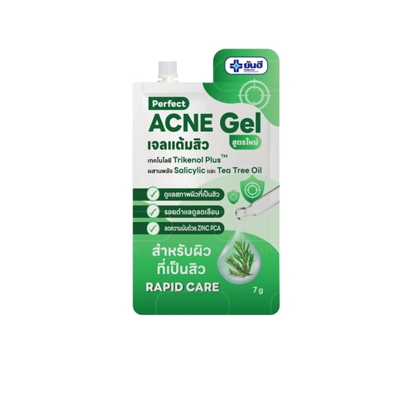 Yanhee Perfect Acne Gel 7g เจลแต้มสิว ราคา ถูกที่สุด ดีลบีเคเค รูปภาพหลัก