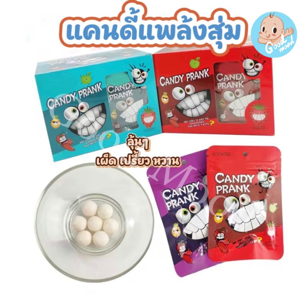 (อย.ไทย) แคนดี้แพล้งสุ่ม สุ่มรส 1กล่อง 30ชิ้น