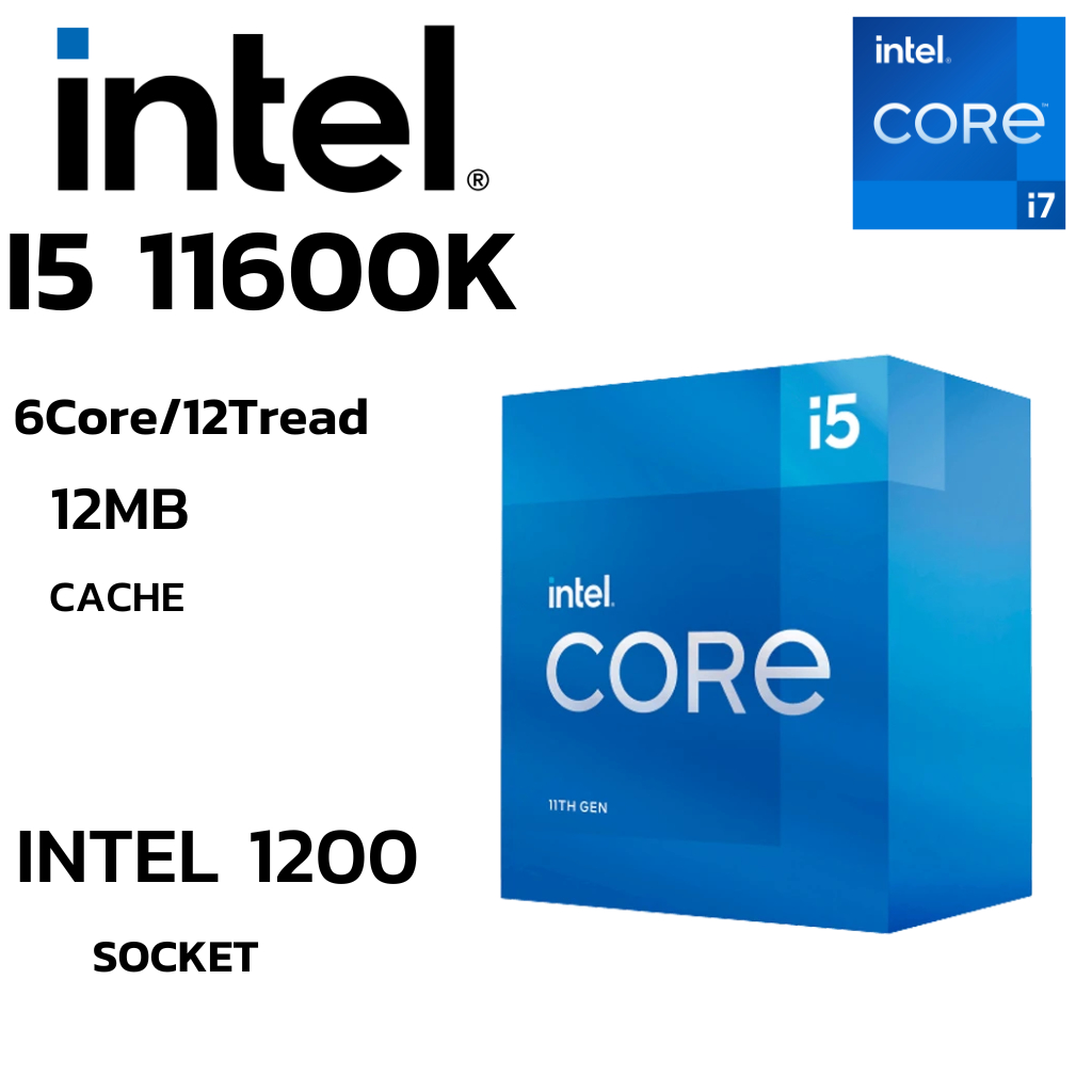 CPU (ซีพียู) INTEL CORE I5-11600K Bestclock 3.9 GHz Turbo 4.9Ghz (SOCKET LGA 1200)