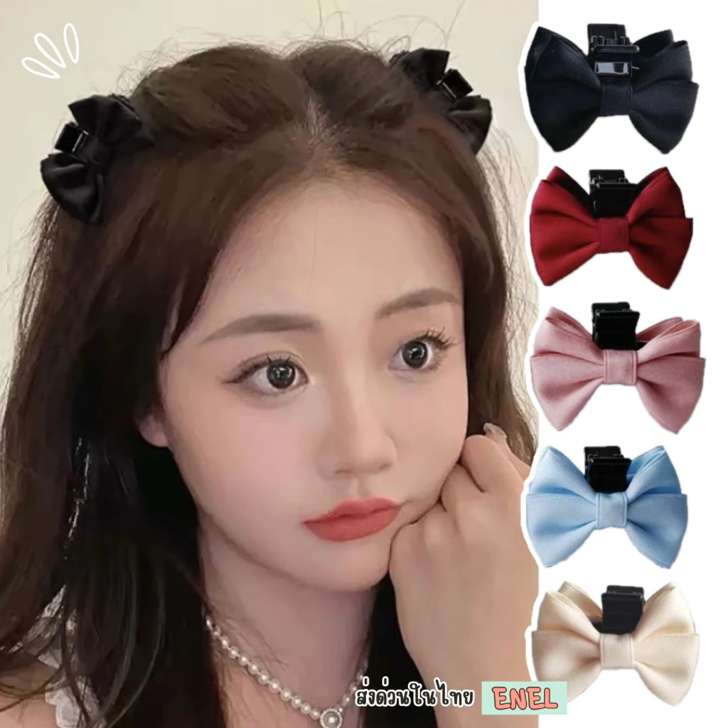 กิ๊บโบว์ ริบบิ้น 2ด้าน กิ๊บหนีบผม งับผมหนีบผมน่ารักสวย ผ้าเนื้อดี สงกรานต์ งานแต่ง งานบวช รับปริญญา