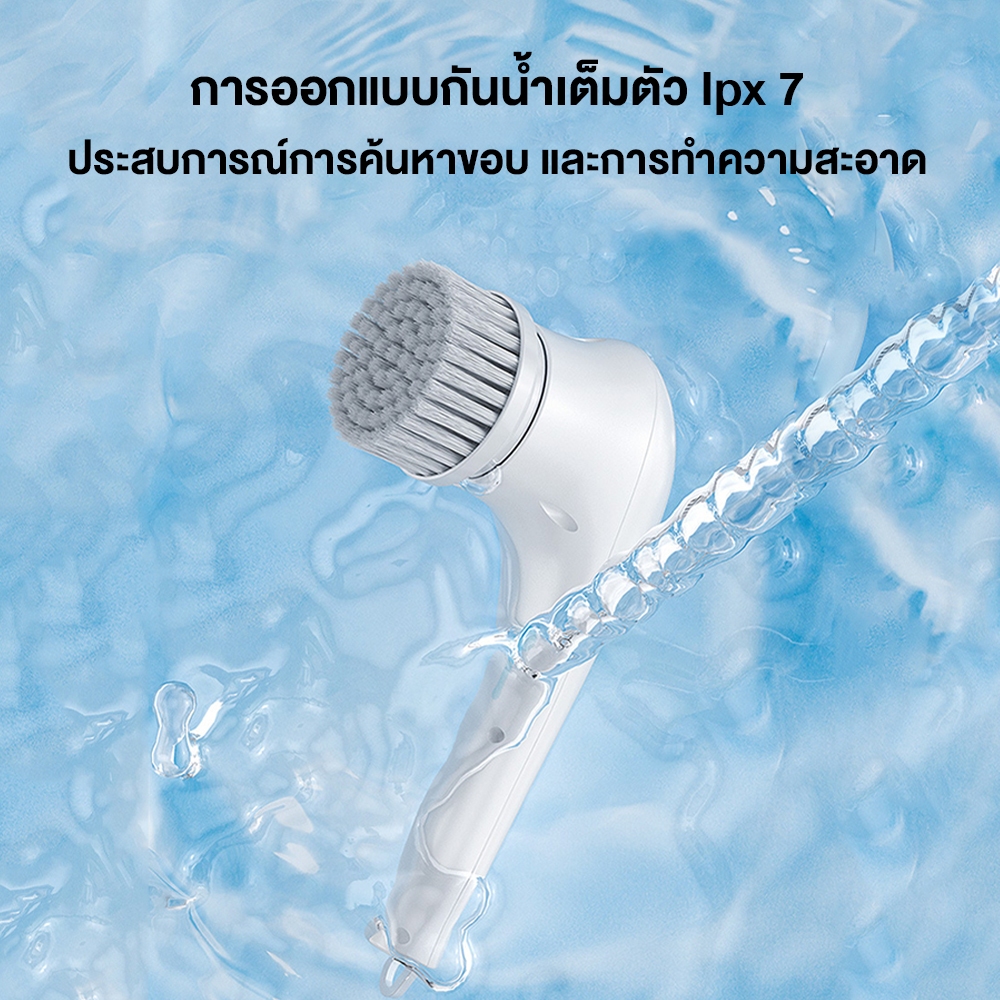 แปรงขัดห้องน้ำไฟฟ้า เเถมหัวแปรง 5 หัว แบบชาร์จไฟได้ การทำความสะอาดแบบไฟฟ้า แปรงขัดอัตโนมัติ ขัดพื้นอเนกประสงค์ แปรงขัดเท - รูปที่ 4