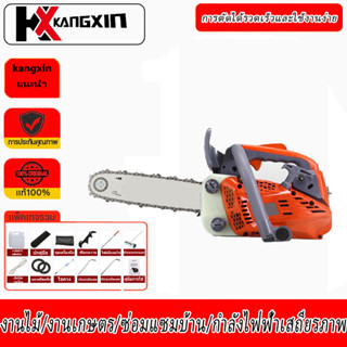 โปรโมชั่น KANGXINเลื่อยโซ่เบนซินขนาดเล็ก12นิ้ว กำลังตัดสูง[ส…
