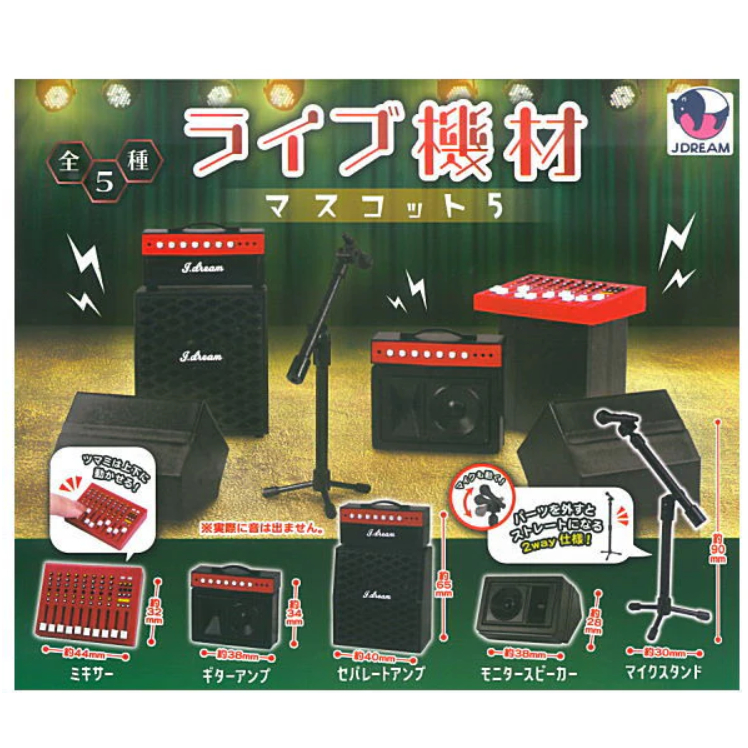 [แบบสุ่ม] กาชาปอง J.DREA  Live kizai Mascot 2 (ของแท้) พร้อมส่ง