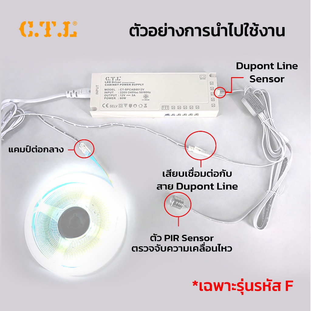 CTL ไฟเซ็นเซอร์ประตู ตู้ ลิ้นชัก อัจฉริยะ เลือกโหมดได้ใช้งานง่าย - รูปที่ 3
