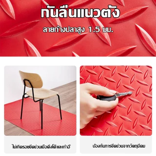 แผ่นกันลื่น ฉีกไม่ขาด แผ่นปูพื้น กว้าง1.2/1.5M*1/2/3/5M PVC อ็อกซ์ฟอร์ด ในห้องครัว แผ่นรองกันลื่น พื้นแผ่นยาง แผ่นยางปูพ
