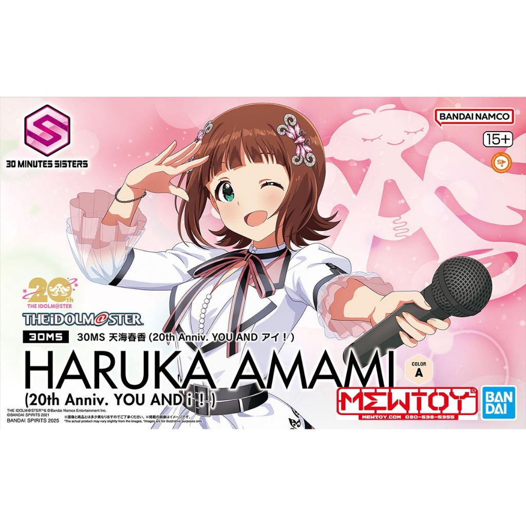 30MS Haruka Amami (20th Anniv. YOU AND Ai!)(BANDAI)