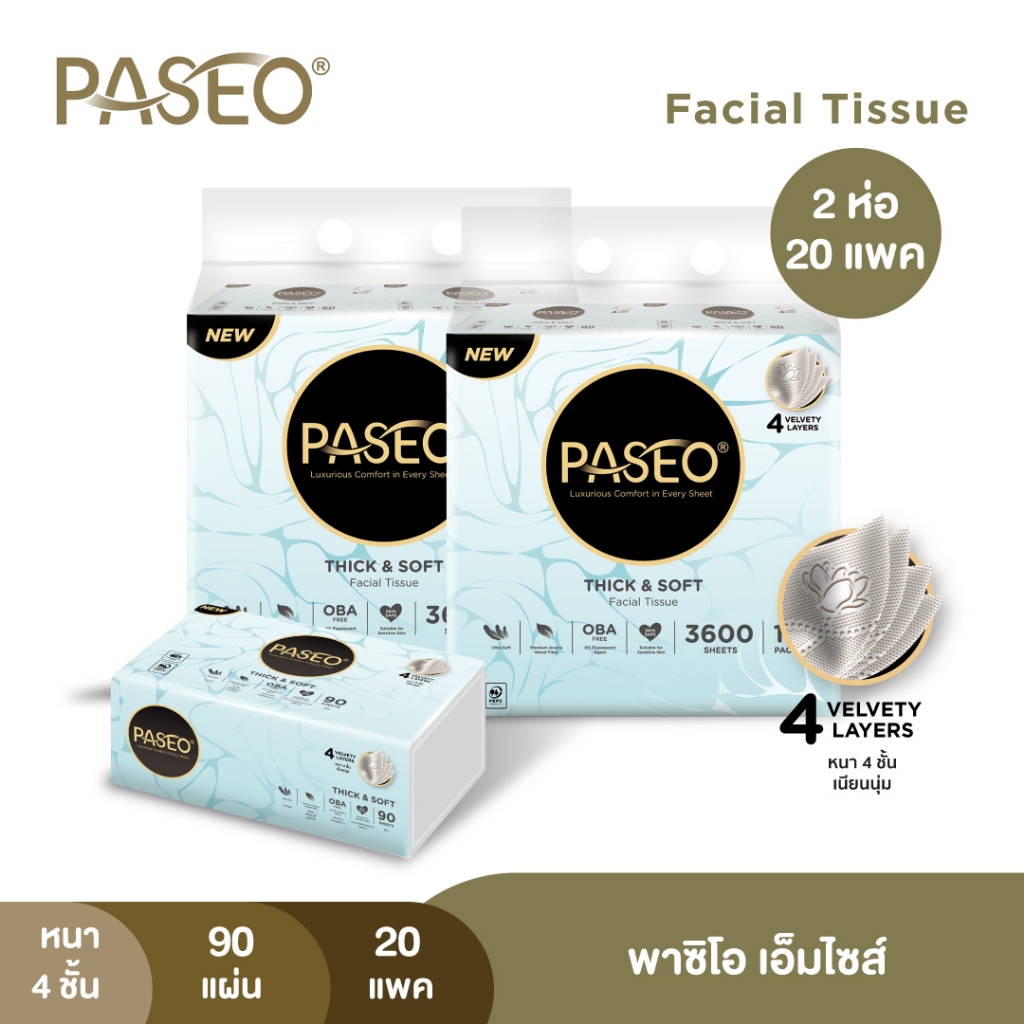 (2 แพ็ค 20 ห่อ) PASEO พาซิโอ เอ็มไซส์ กระดาษเช็ดหน้า ขนาดกลาง หนา 4 ชั้น 90 แผ่น แพ็ค 10​ ห่อ (ทิชชู่ กระดาษทิชชู่) x 2