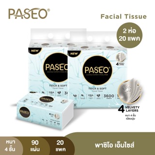 (2ห่อ 20แพค) PASEO พาซิโอ เอ็มไซส์ กระดาษเช็ดหน้า ขนาดกลาง ห…