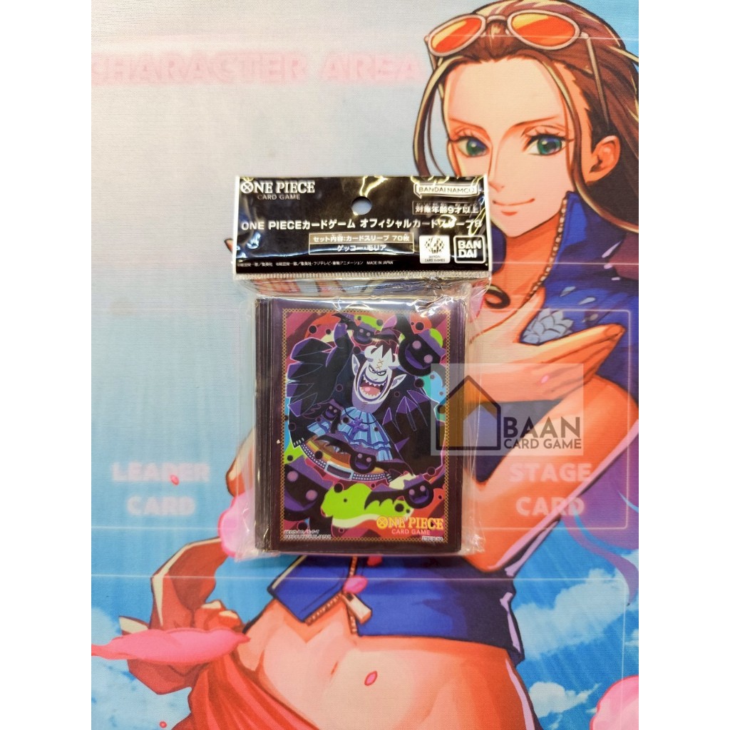 OFFICIAL CARD SLEEVES 8  Gecko Moria
