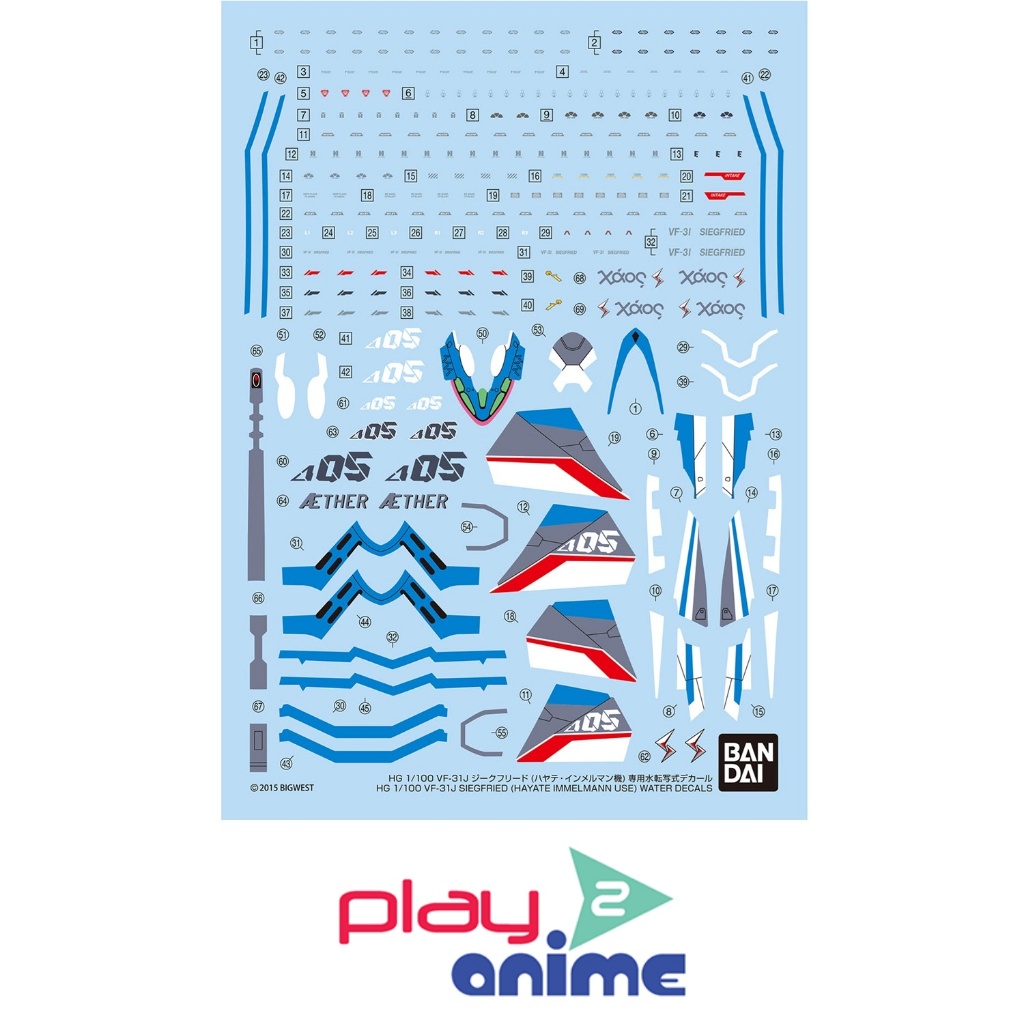 Bandai 1/100 HG VF-31J SIEGFRIED (HAYATE IMMELMANN USE) WATER DECALS