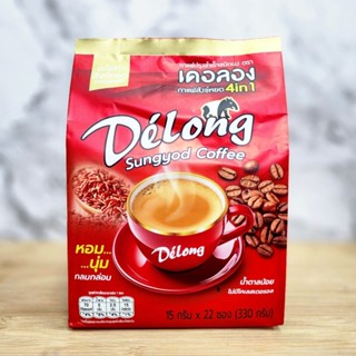 ☕พร้อมส่ง💥กาแฟเดอลอง กาแฟสังข์หยด 4in1(22ซอง)