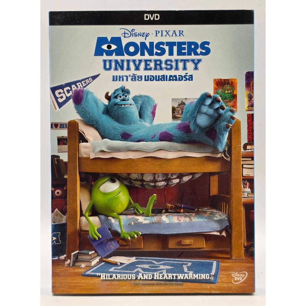 Monsters University : DVD ดีวีดี หนัง แผ่นแท้ มือ 2  มีเสียงไทย + บรรยายไทย  10740