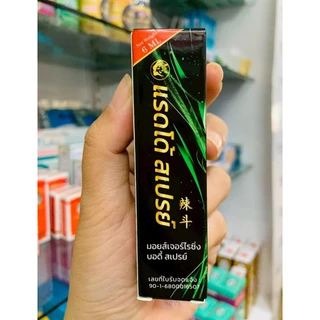 LADI-PLUS และ RADDO SPRAY สเปรย์สำหรับท่านชาย ขนาด 6 ml และ RADDO Lotion แรดโด้ โลชั่น (1หลอด) มีอย.