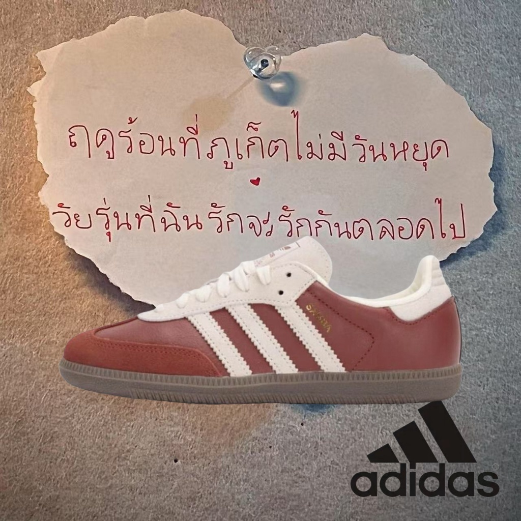 （ของแท้ 100 %）🌼 adidas originals Samba spezial OG gazelle JI3216 สีแดง