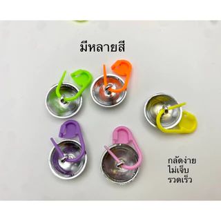 ที่กลัดกระดุม ชุดนักศึกษา ชุดพยาบาล ทหารตำรวจ(1 แพค 10ชิ้น)