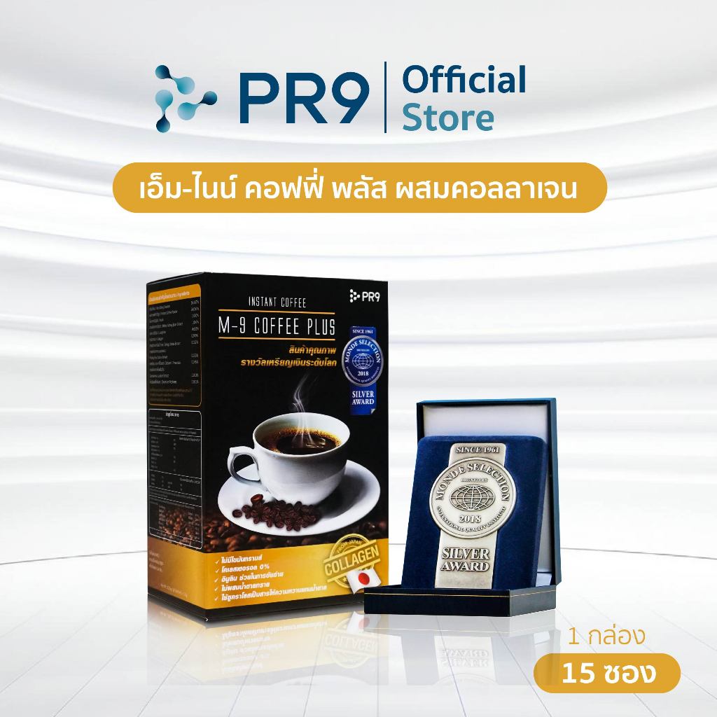 กาแฟปรุงสำเร็จ ผสมคอลลาเจน  (M-9 Coffee Plus)