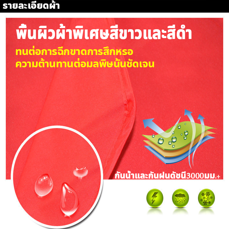 🔥 Hot Sale 🔥👍หนาสุดๆ 3200D👍 ผ้าใบเต็นท์ เต็นท์พับ(เฉพาะผ้า) เต้นขายของ 2x2/3x4.5/3x6เมตร กันยูวี กันน้ำ เต้นท์จอดรถ - รูปที่ 7