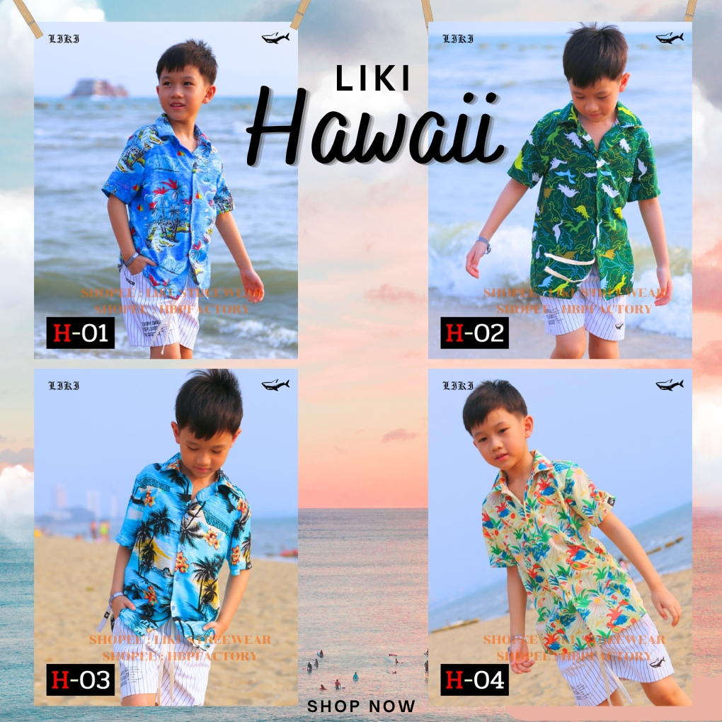 เสื้อฮาวายเด็กลายใหม่สุดคิ้วท์! Liki x Hawaii shirts