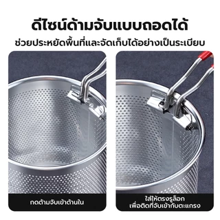 HOMEC หม้อทอดสแตนเลส หม้อทอดอาหาร Oil filter pot พร้อมที่จับ ทนความร้อน ทนต่อการกัดกร่อน ช่วยกรองน้ำมันได้ดี 2ขนาด