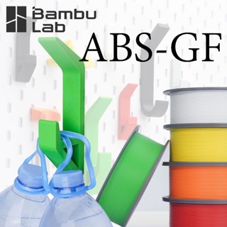 Bambu lab ABS-GF เสริมใยแก้ว ABS-GF แข็ง ขนาดคงที่ ละเอียดอ่…