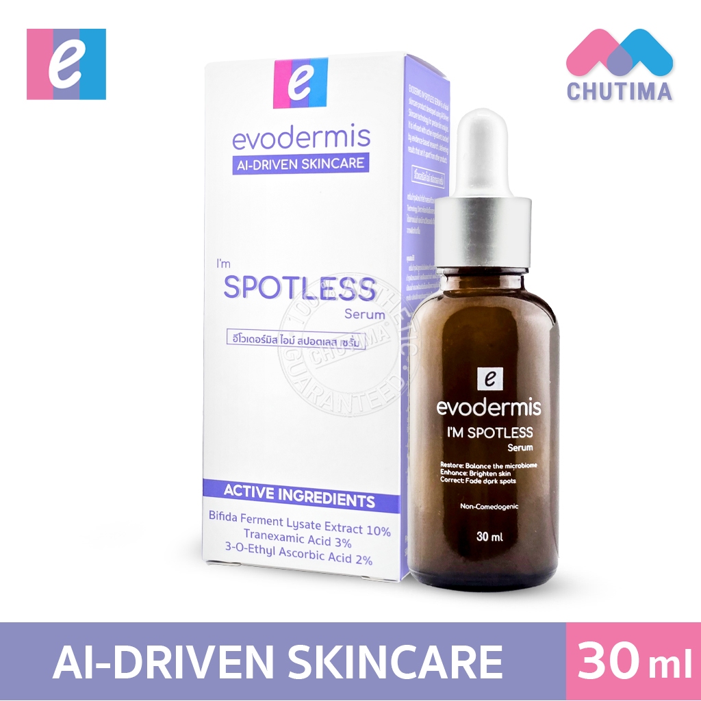 อีโวเดอร์มิส ไอม์ สปอตเลส เซรั่ม Evodermis I'm Spotless Serum 30 ml.