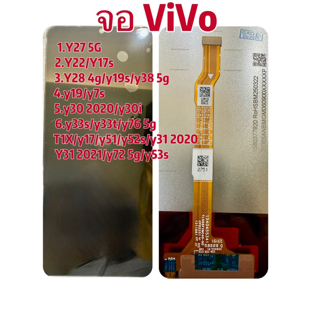 หน้าจอใช้สำหรับ vivo LCD y27/y22/y17s/y28/y19s/y38/y19s/y7s/y30/y30i/y33s/y33t/y76