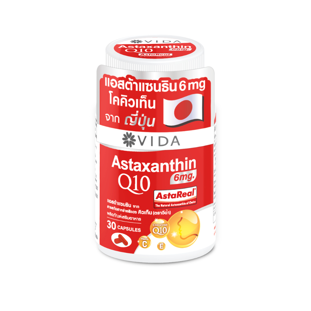 [Hot Item] Vida Astaxanthin 6 mg Q10 AstaReal 30 แคปซูล (วีด้า แอสต้าแซนธิน คิวเท็น) Astaxanthin&Q10 imported from Japan
