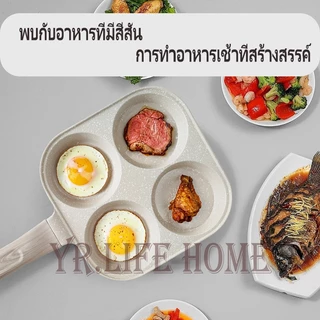 YR กระทะอเนกประสงค์ 4 หลุม/2 หลุม สำหรับไข่ดาว มีทโลฟ แฮม สเต็ก กระทะเคลือบสารกันติดไม่สามารถใช้กับเตาแม่เหล็กไฟฟ้าได้