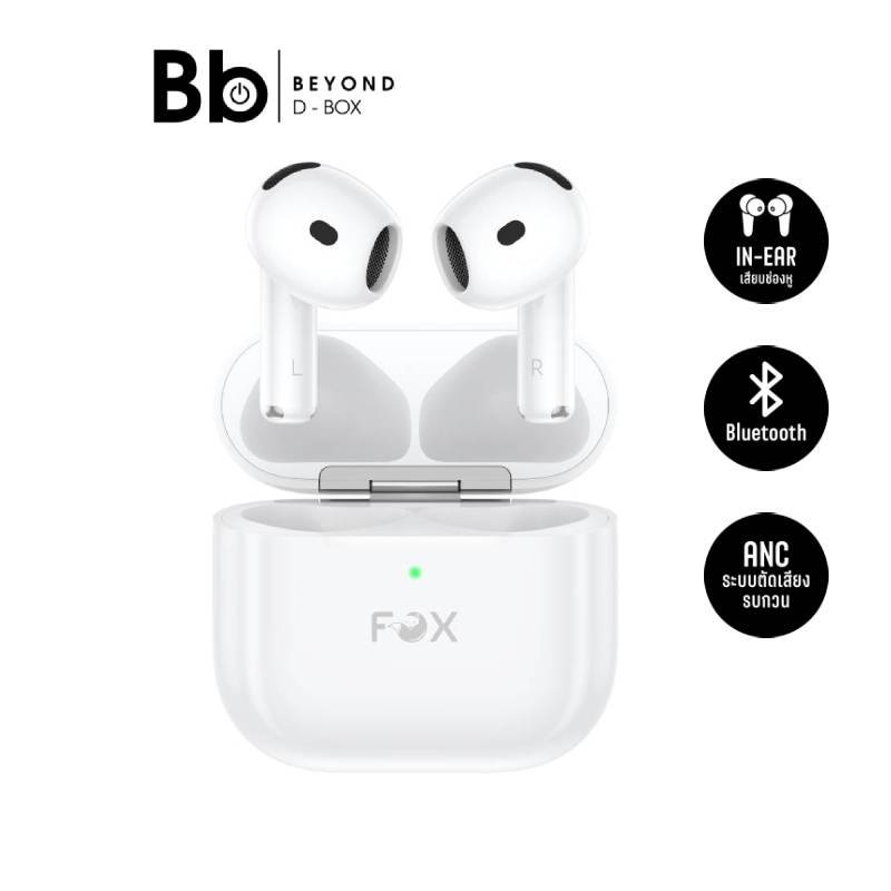 หูฟังไร้สาย FOX TWS G4 ANC BT-04 White by BB Beyond D-Box