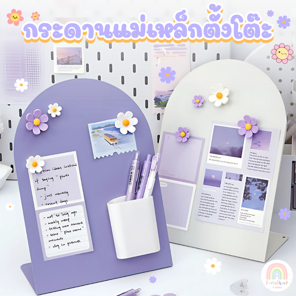 กระดานแม่เหล็กตั้งโต๊ะ Destop message board