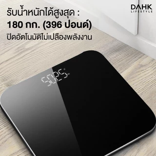 เครื่องชั่งน้ำหนักดิจิตอล ตาชั่งน้ำหนัก แสดงผลหน้าจอ แม่นยำ แถมถ่านฟรี LCD Weighing scale DAHK Lifestyle